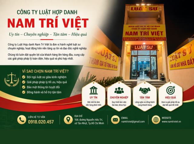 VỀ